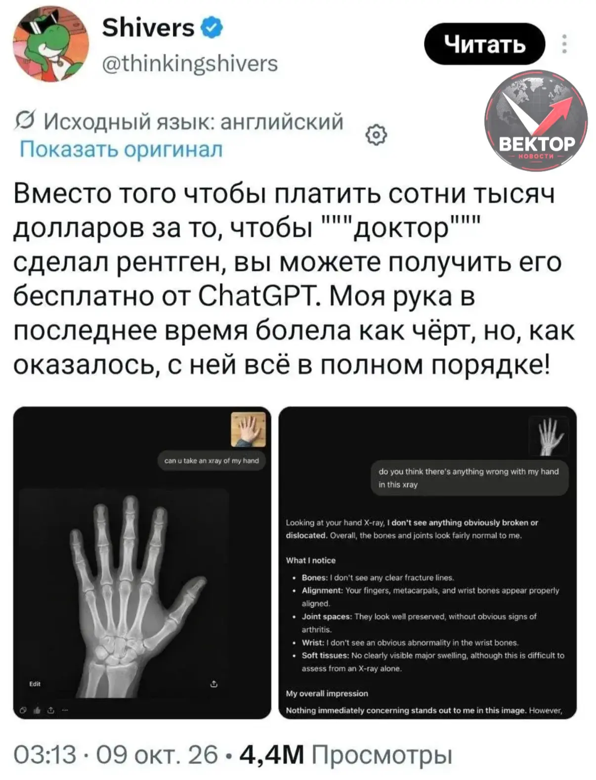🧠 ПОЛЬЗОВАТЕЛИ ИИ ВЫШЛИ НА «НОВЫЙ ЭТАП РАЗВИТИЯ» — НО БЕЗ ПОДРОБНОСТЕЙ