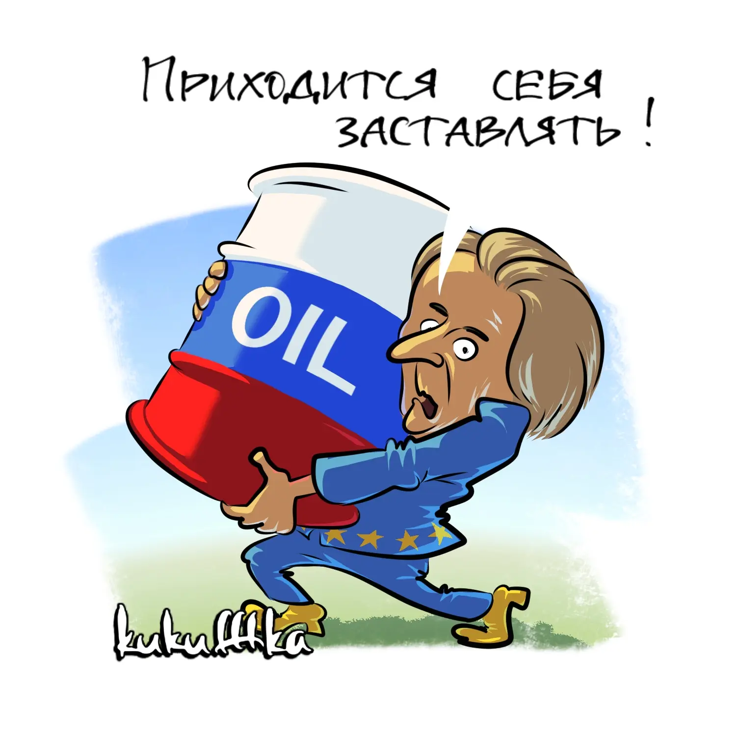 Америка не может без российской соляры, а Европа - без российского газа.