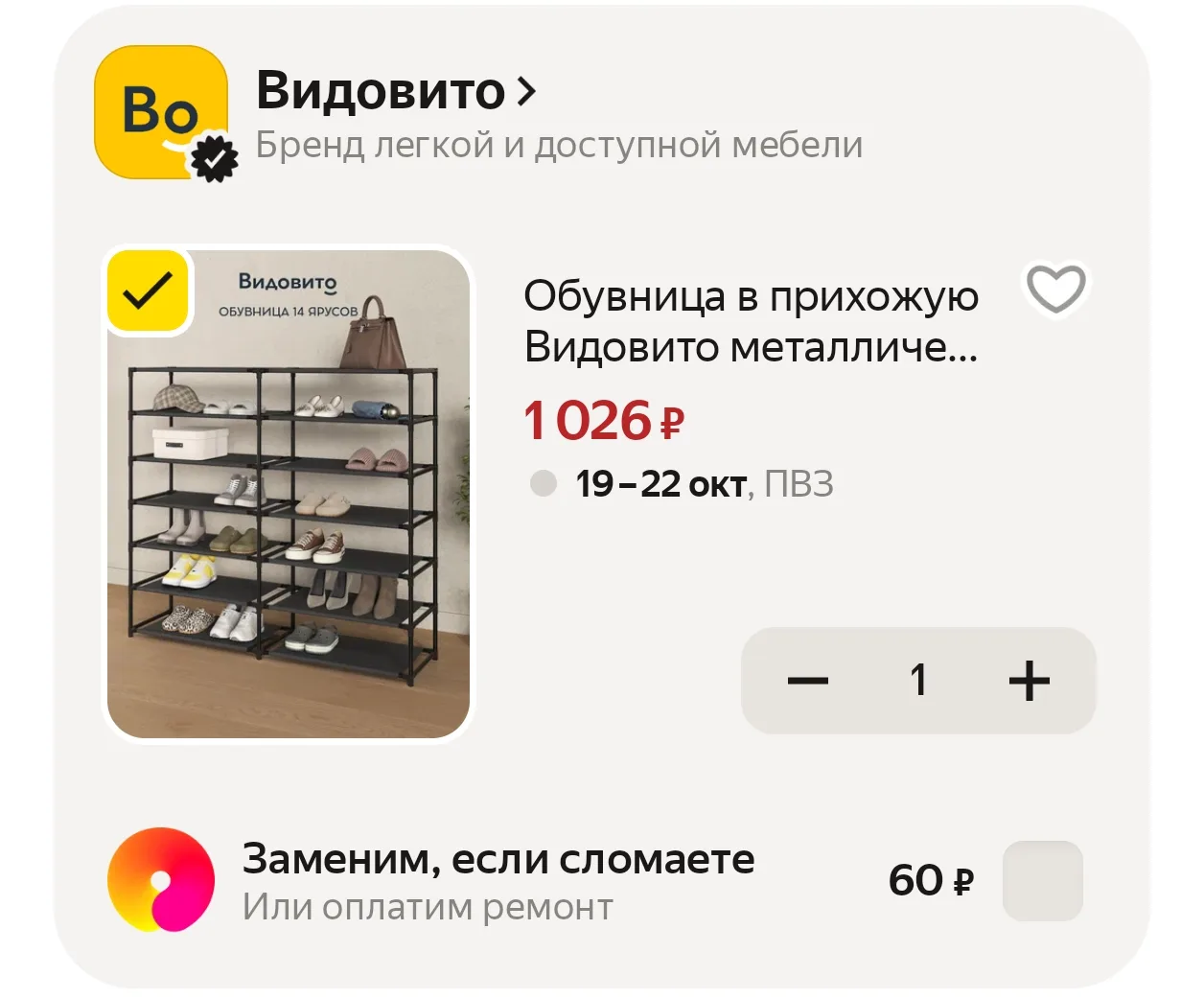 https://market.yandex.ru/cc/BJJ4Nz