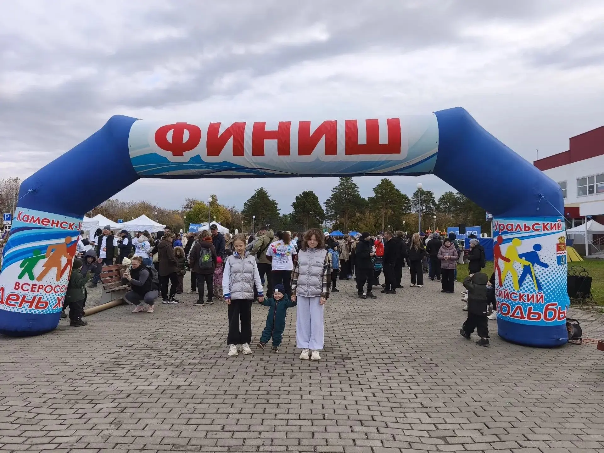 🚶‍♀️ Участие в муниципальном этапе Всероссийского дня ходьбы-2026