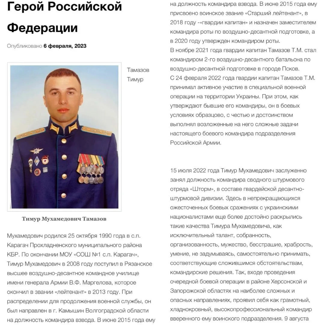 В нашей школе оформлен информационный стенд, посвященный Герою Российской Федерации Тим...