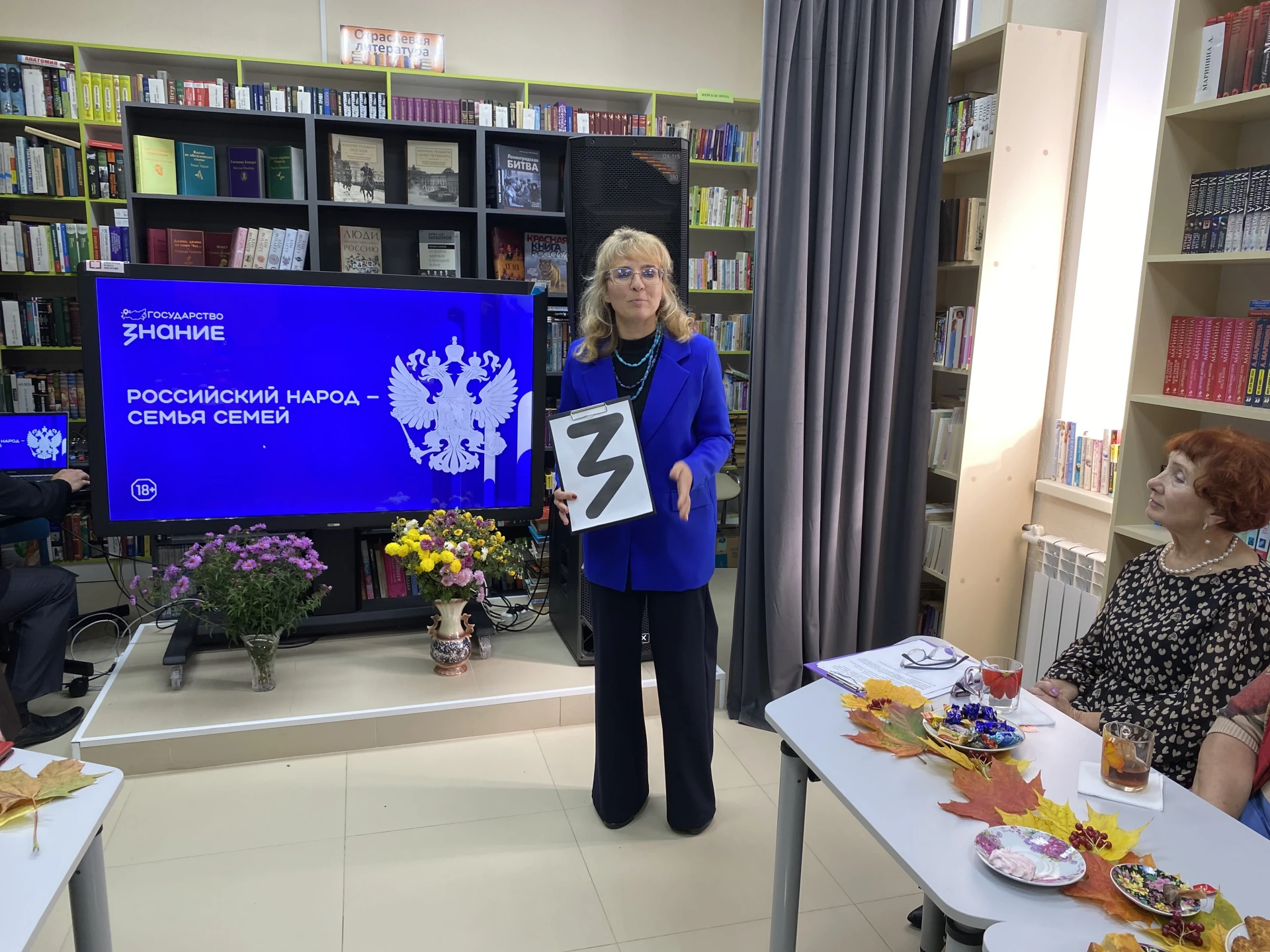 В начале октября лектор российского общества «Знание» Елена Картышова выступила перед а...
