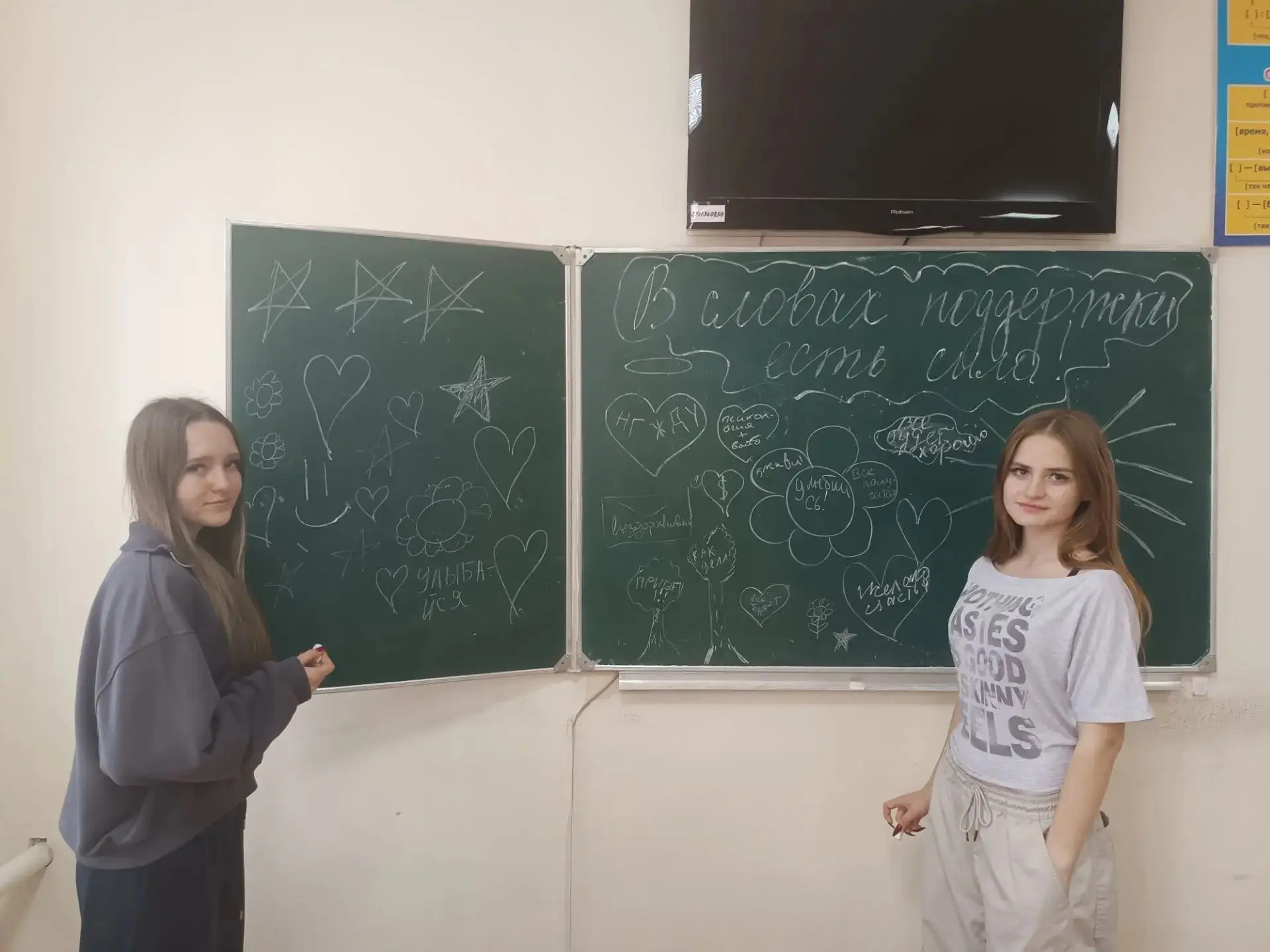 В рамках Фестиваля Психологической службы в колледже было