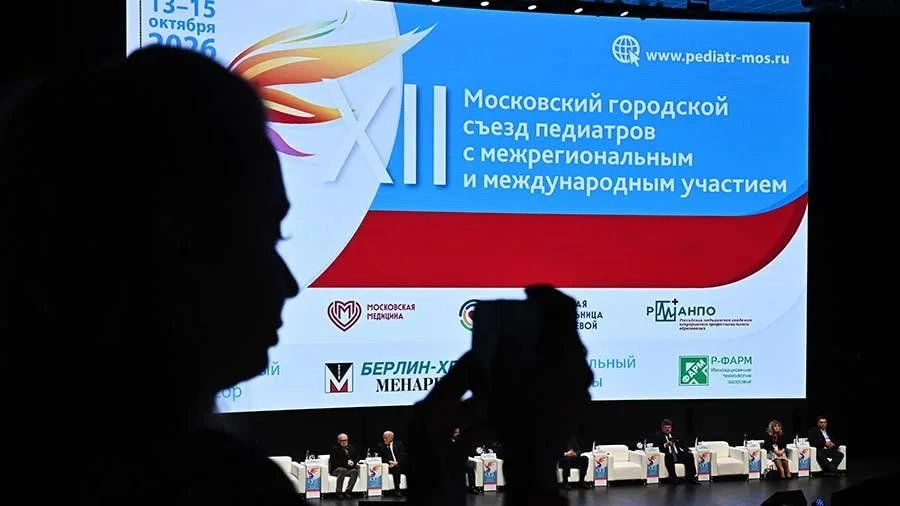 🩺 Новости медицины