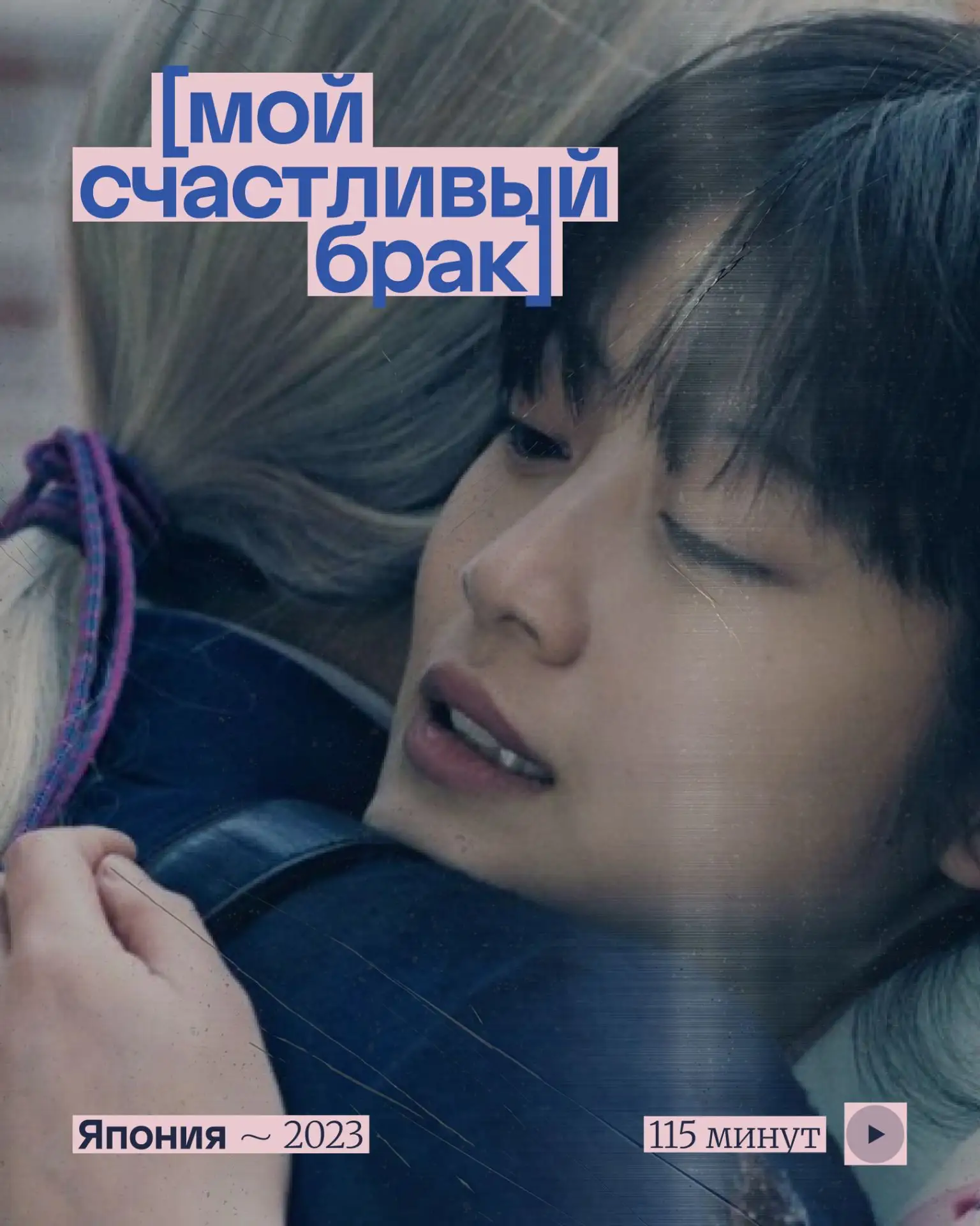 ✅ Правильный ответ: Япония