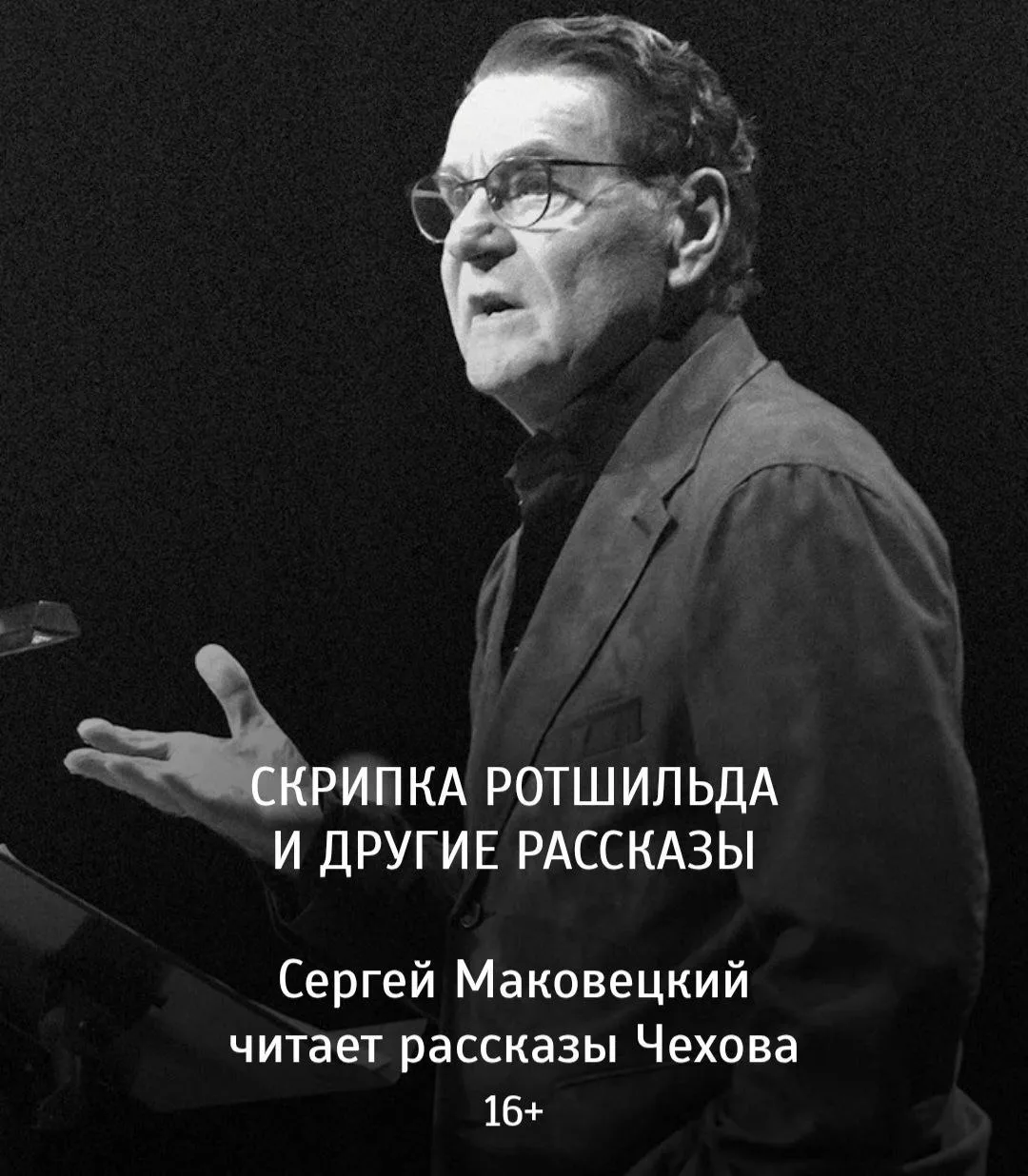 Премьера!