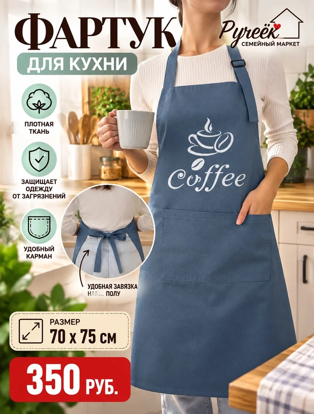 🍽 КРАСИВЫЕ МЕЛОЧИ ДЛЯ ЛЮБИМОЙ КУХНИ! ❤️