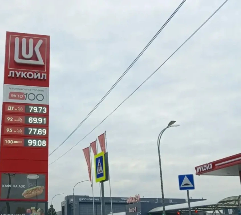 Лукоил по 40 лет, все виды топлива, очередь 7-8 машин