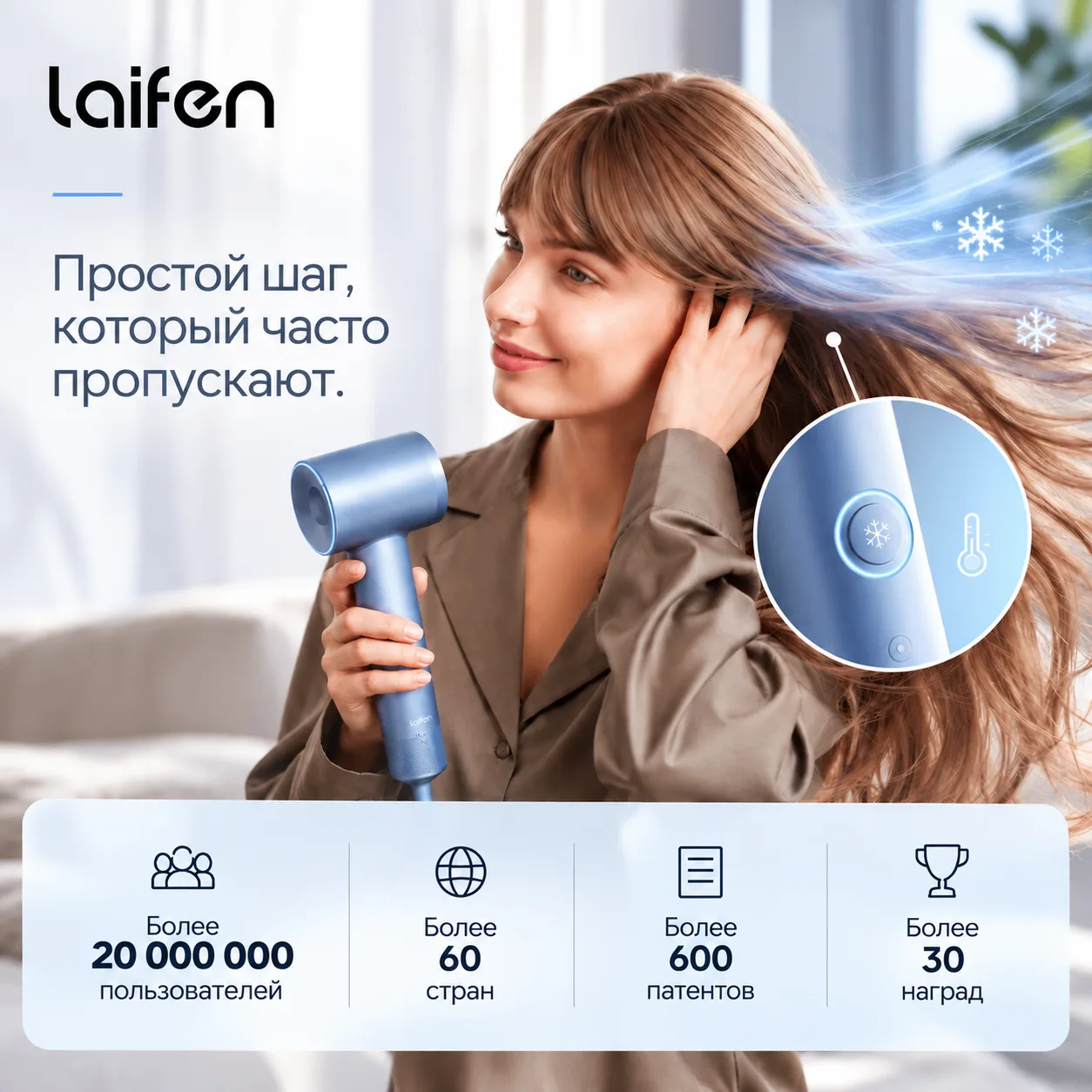 ⚡️👉Лайфхак: под конец сушки включайте более прохладный воздух на 10–15 секунд — причёс...