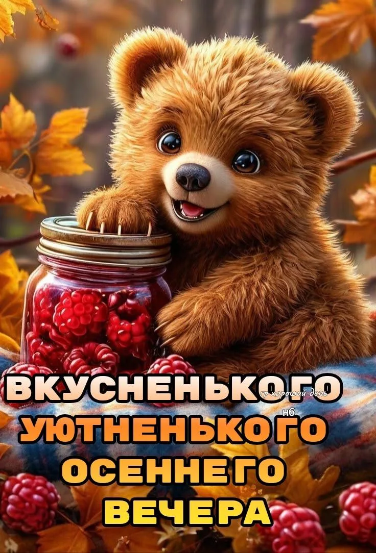 Вам открытка 💙