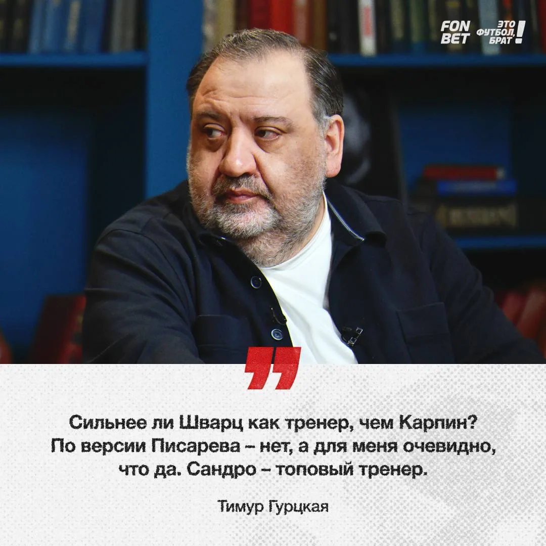 «Динамо» на первом месте с игроками, которые год назад боролись за 8-9 место. Тимур рес...