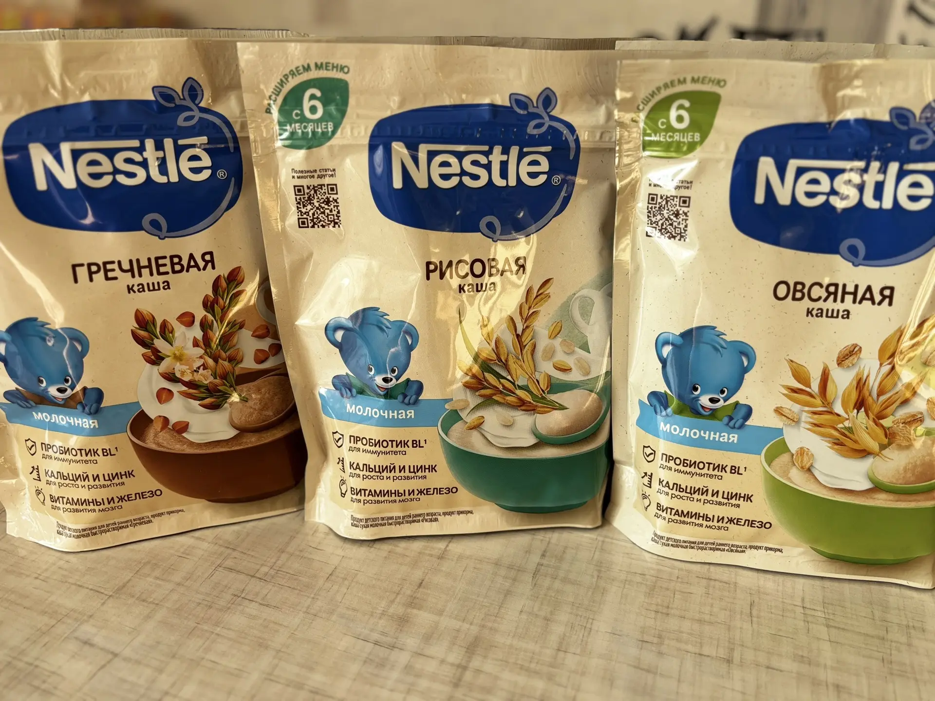 Продам каши детские , не дорого . Сроки до 27 года .