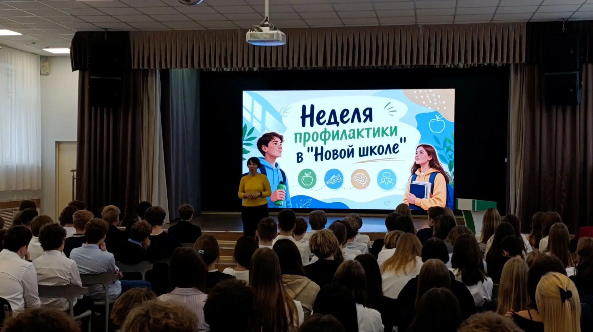 На "Неделе профилактики" состоялась важная встреча с обучающимися 8-х и 9-х классов.