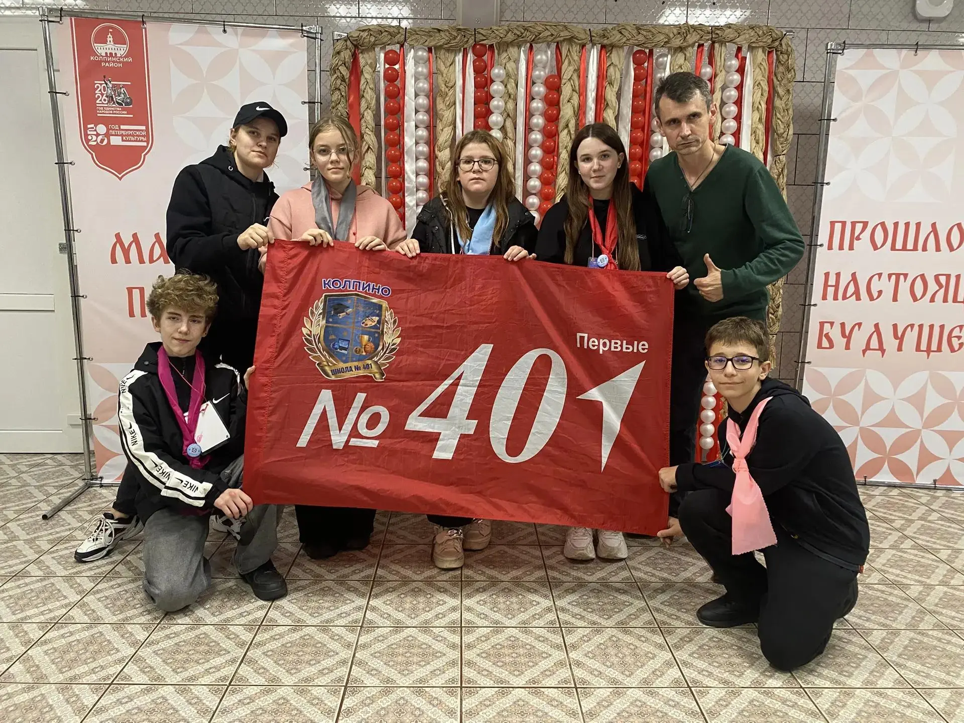 Наши активисты на 28-х районных сборах! 🚀