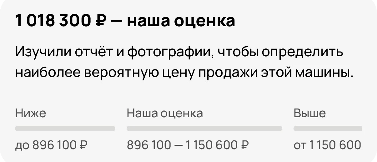 Оценка +300к 🌱