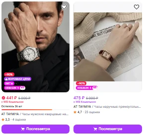 https://www.wildberries.ru/brands/312250976-at-taymiya