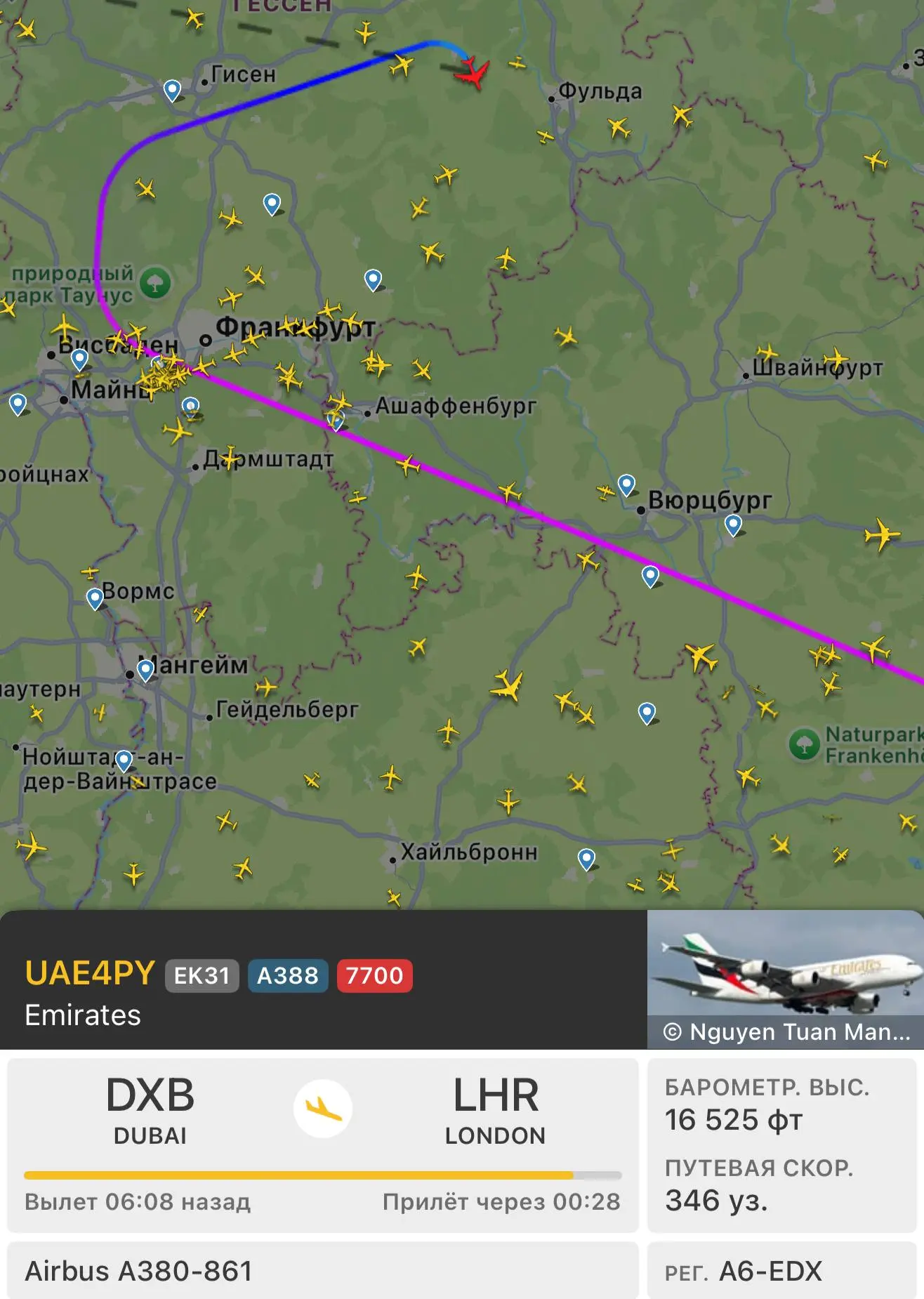 ⚡️ A380 Emirates подал сигнал бедствия над Германией