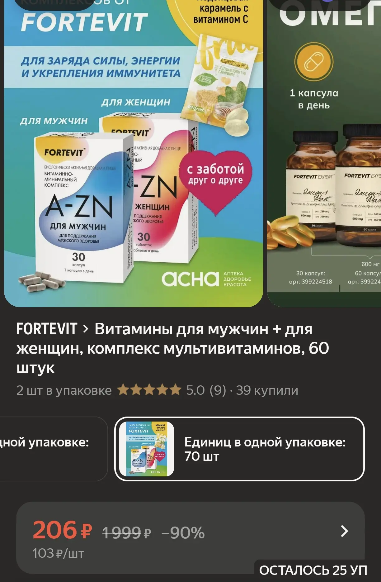 Здесь тоже срочно ‼️
