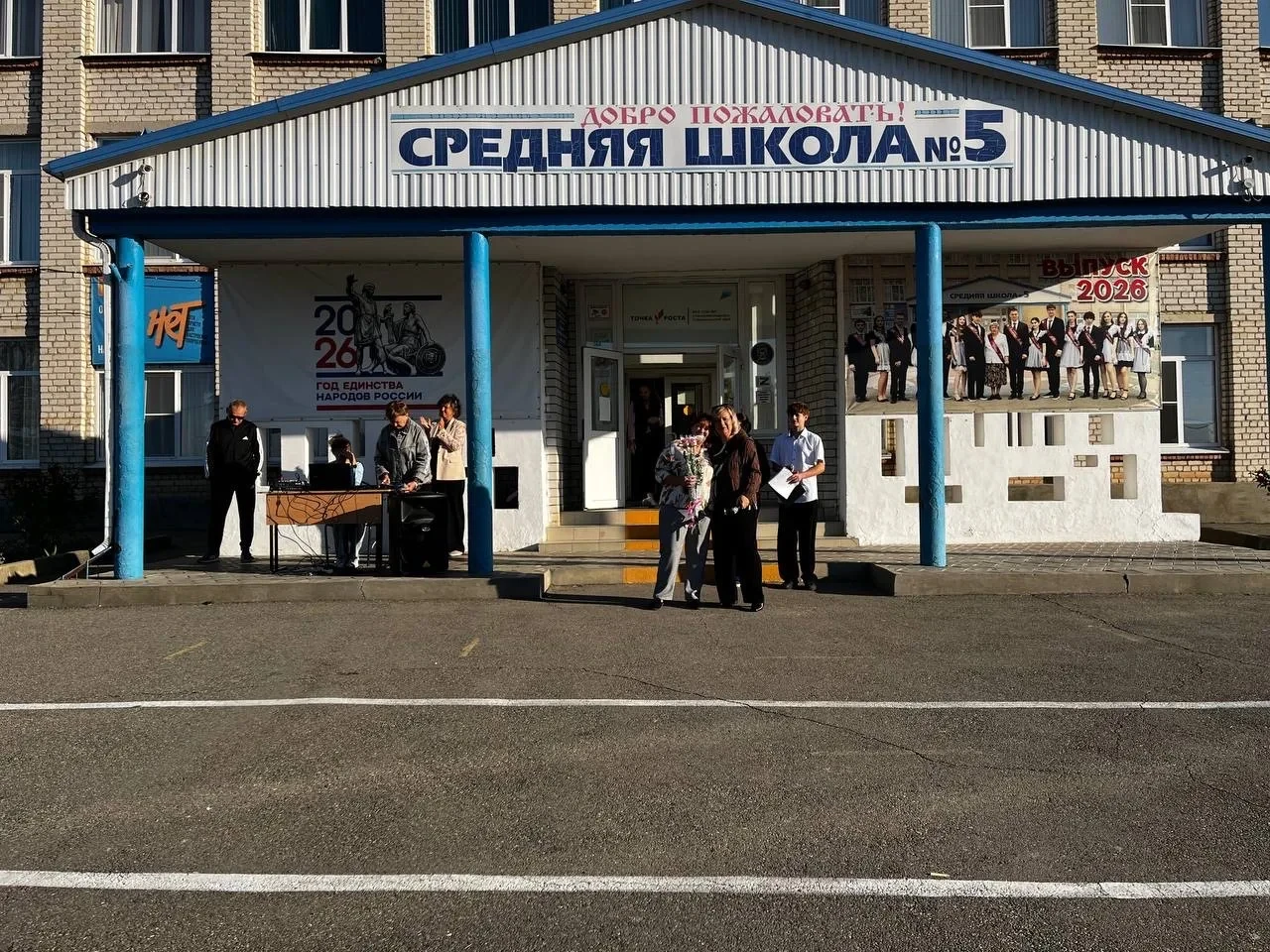 🇷🇺12 октября  2026 года  состоялась еженедельная общешкольная линейка, посвящённая по...