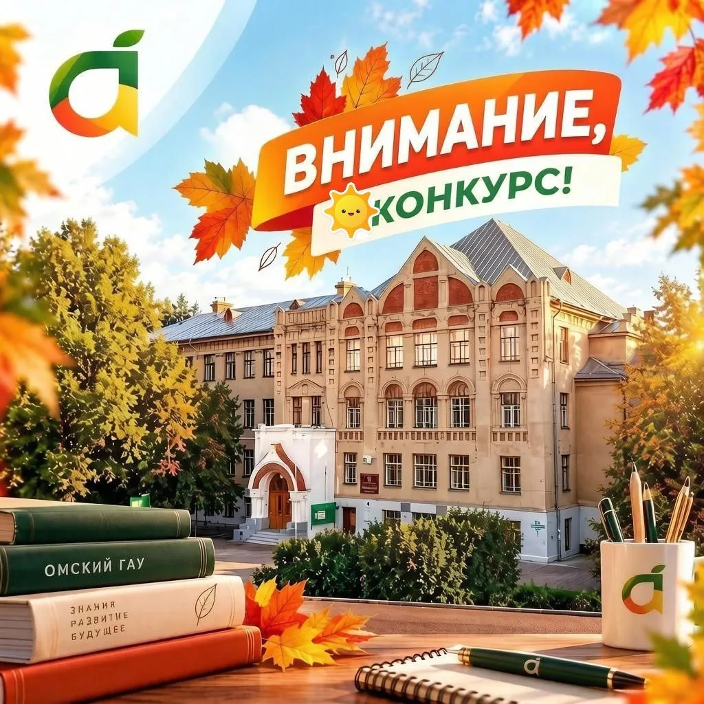🚀 XII Международный конкурс изданий уже открыт!