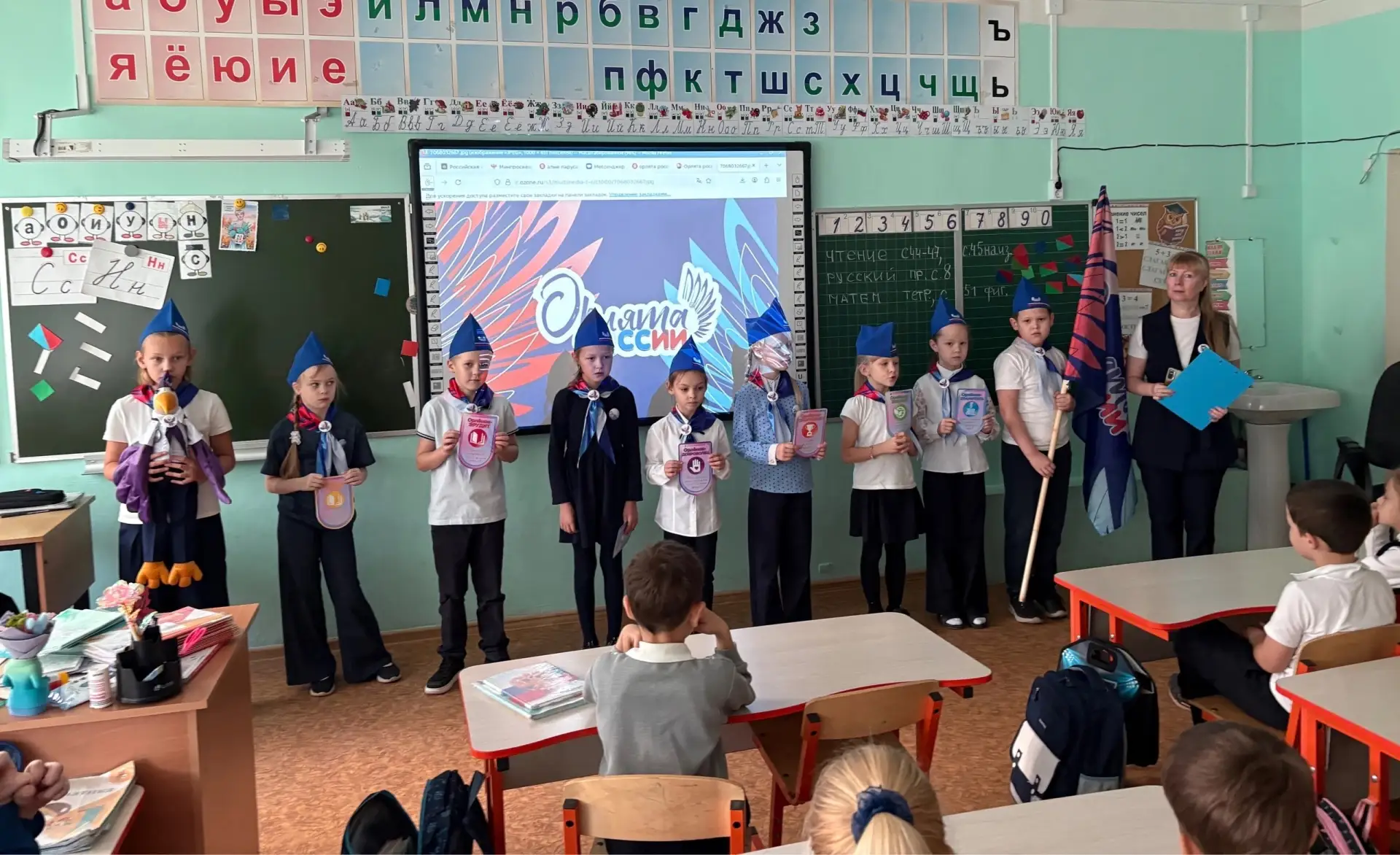 🎒🎉 «Мы будем Орлятами»! 🦅✨