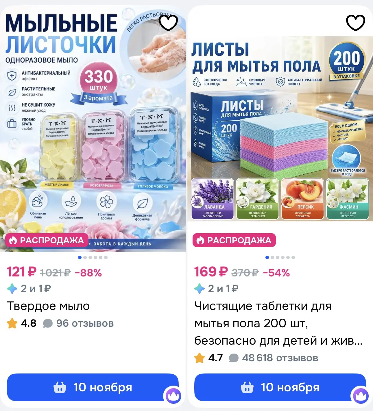 https://ozon.ru/s/serdtse-sankt-peterburga
