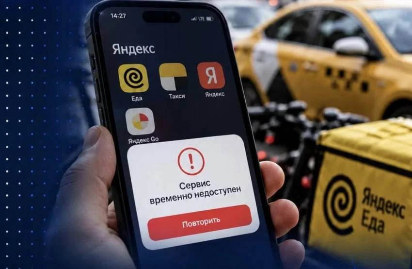 Масштабный сбой в работе «Яндекса» затронул восемь стран