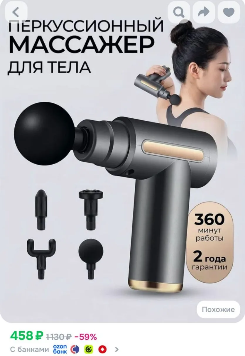 https://ozon.ru/t/Rh88Tdl