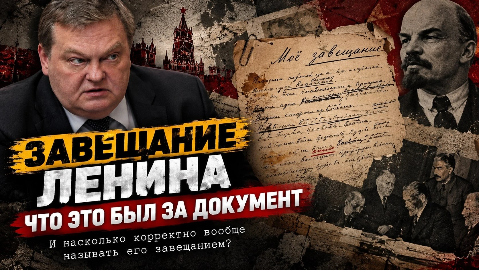 Друзья, на моём закрытом канале вышел новый специальный выпуск. На этот раз разбираем о...