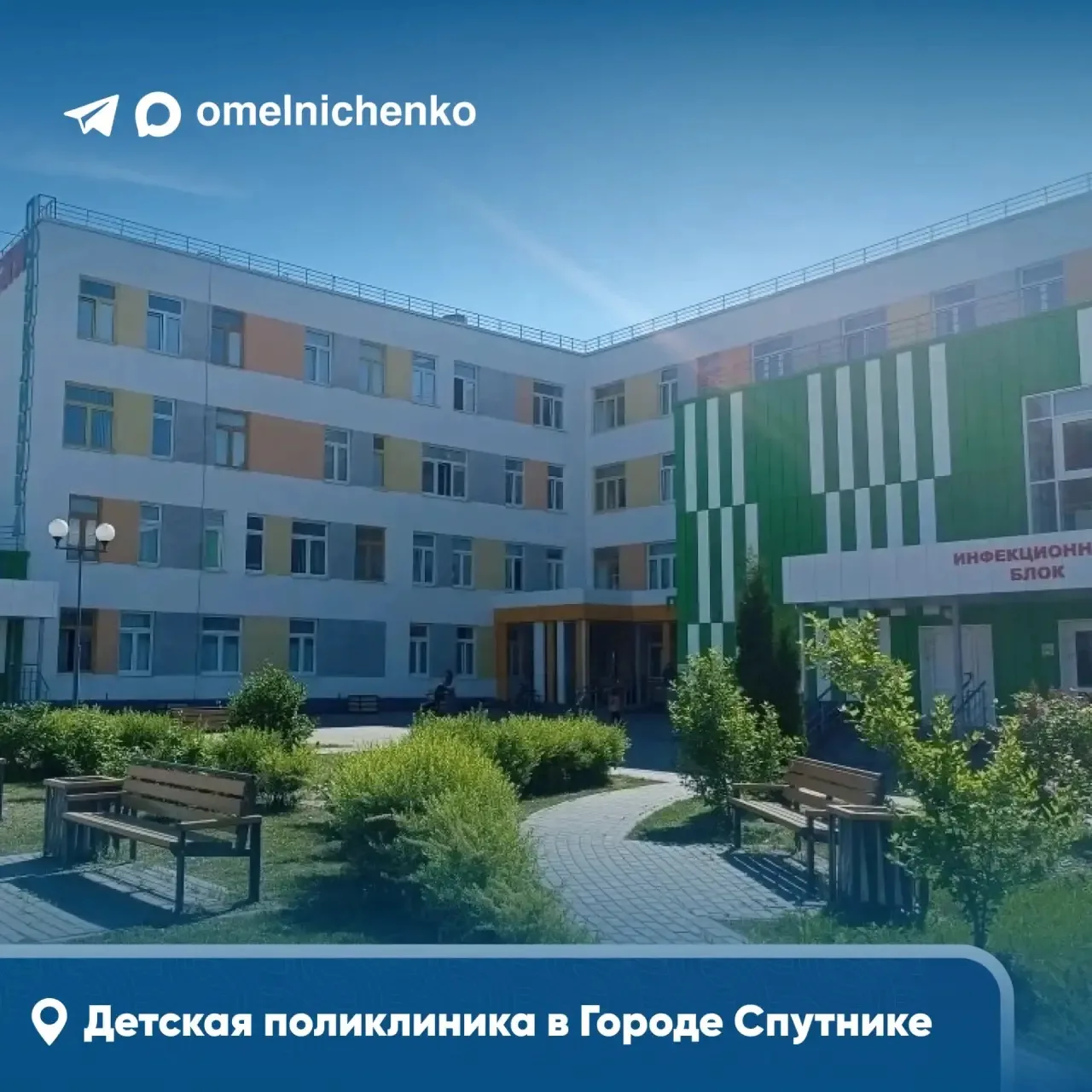 Продолжаем модернизацию здравоохранения Пензенской области. Отдельное внимание – детски...
