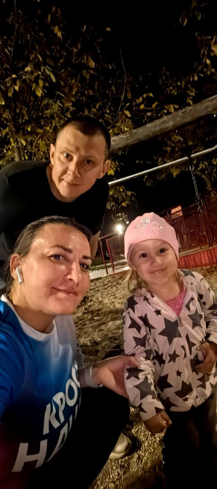 Мама бегает, папа гуляет