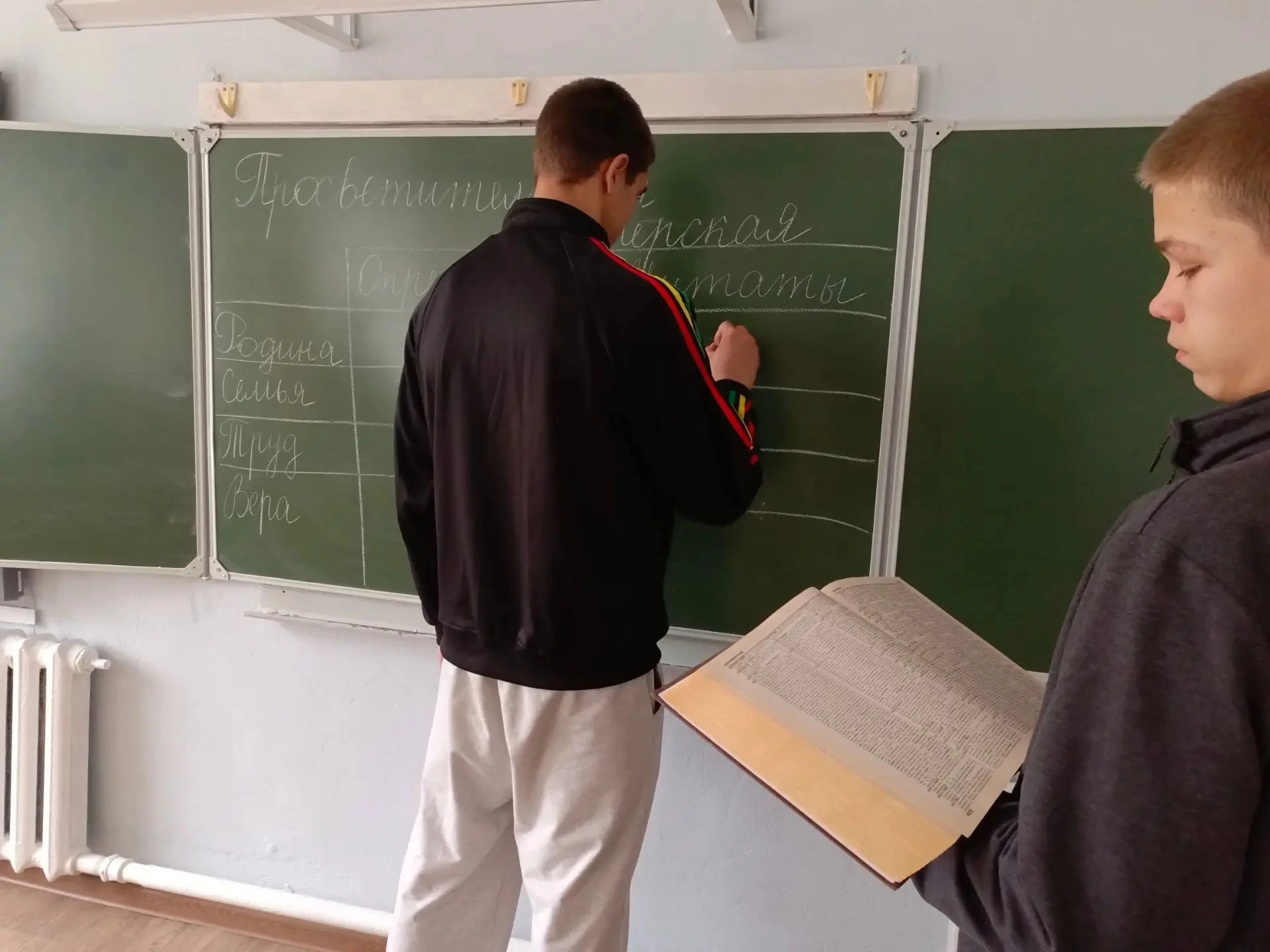 #ЛюбовьСемьяЦеломудрие
