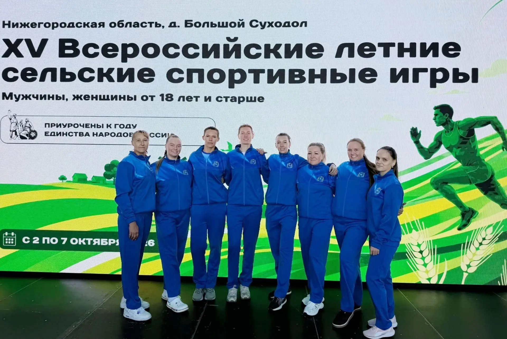 Большеглушицкие спортсмены - команда «Ника» и женская волейбольная сборная района в сос...