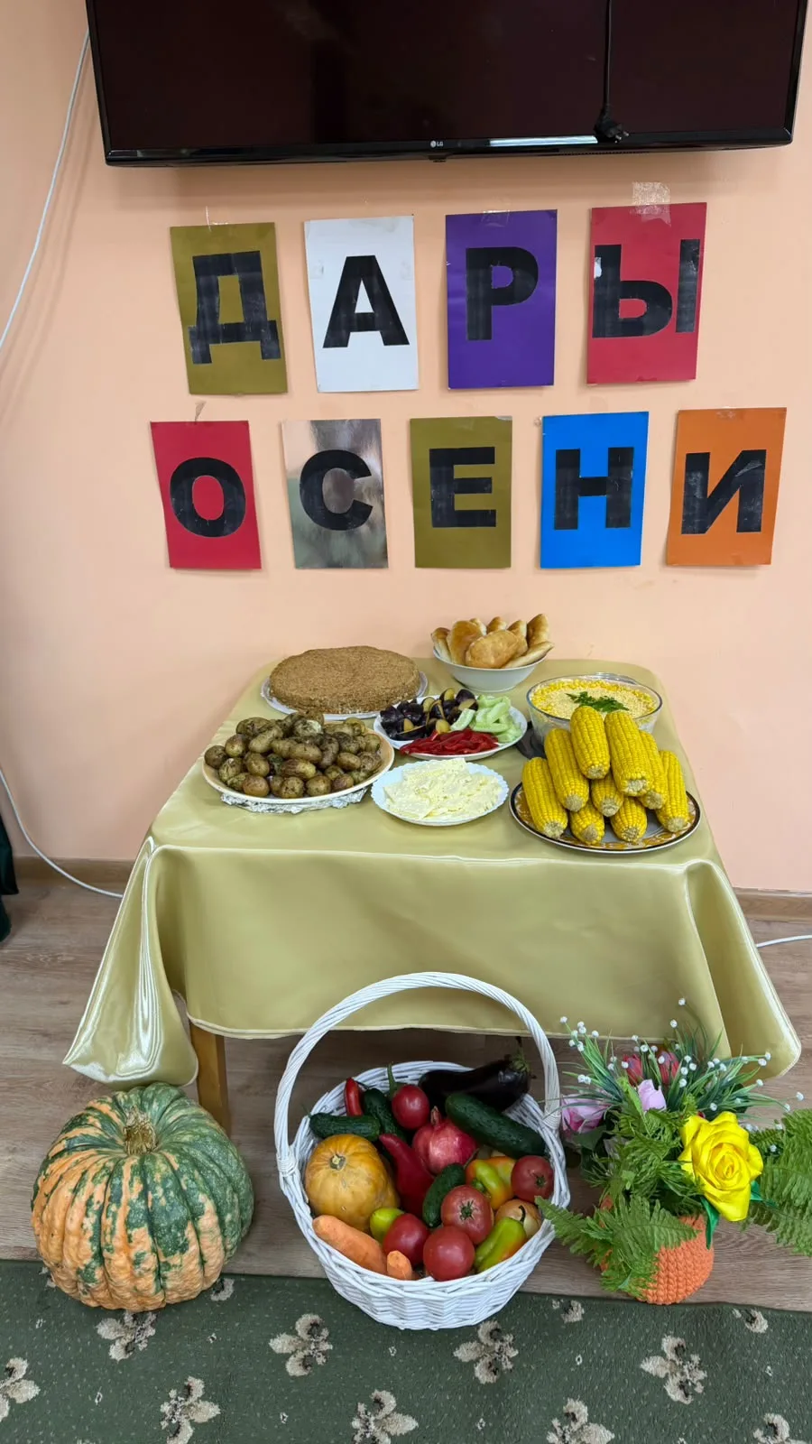 Традиционно, в октябре, в нашем детском саду проходит осенний праздник «Осень золотая»....