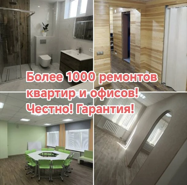 Компания "Жуков Стройсервис".