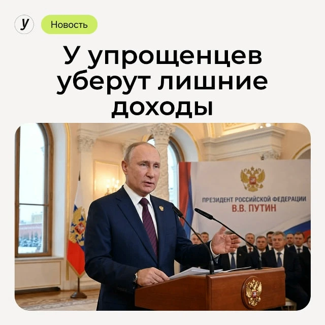 ⚡️Законодатели меняют учет доходов, причем как налоговый, так и бухгалтерский.