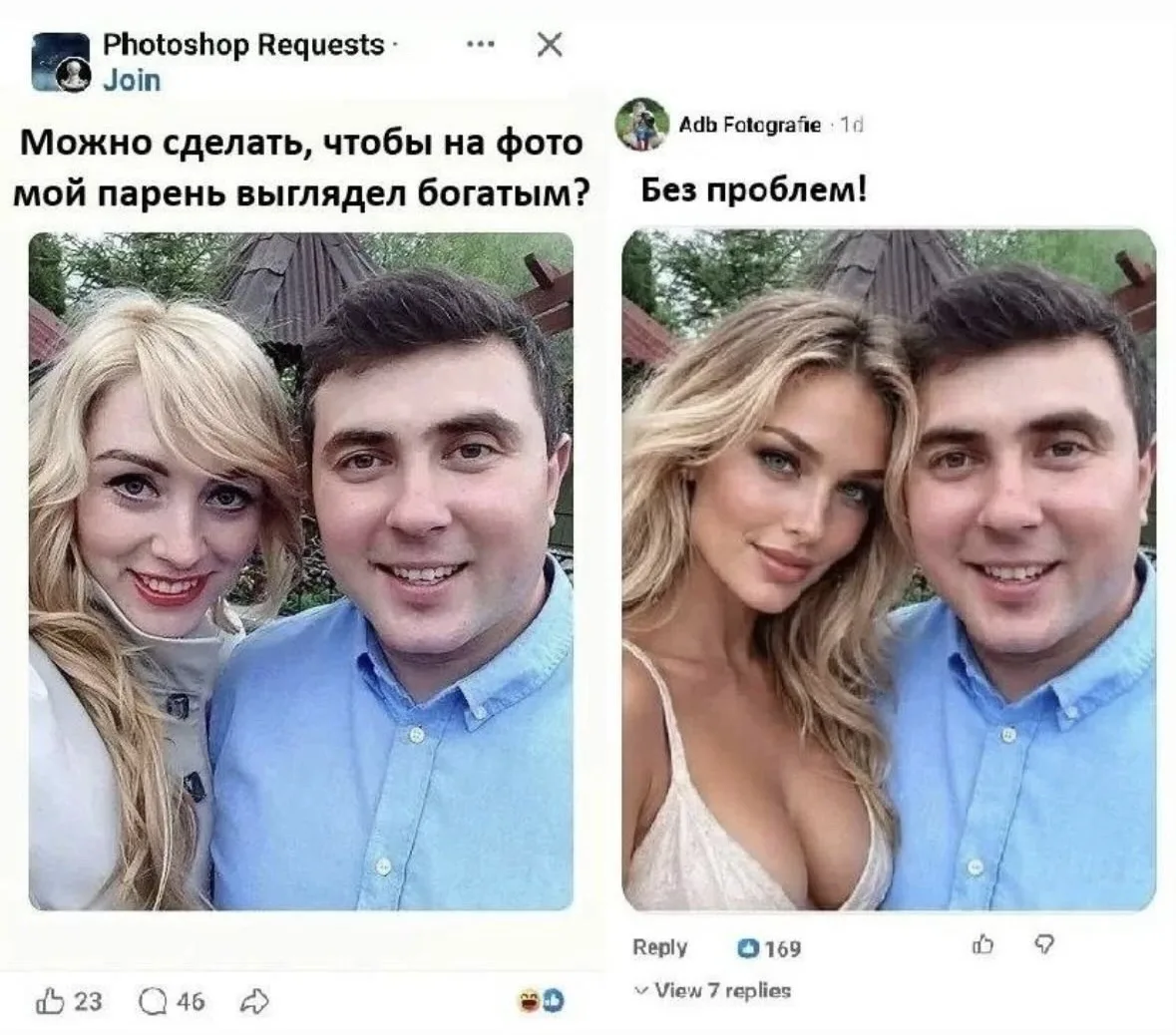 Всегда говорю, отправляйте  свои запросы во Вселенную более