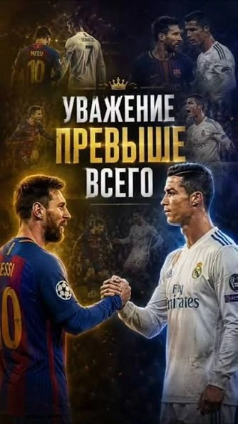 что же произошло за последние дни?