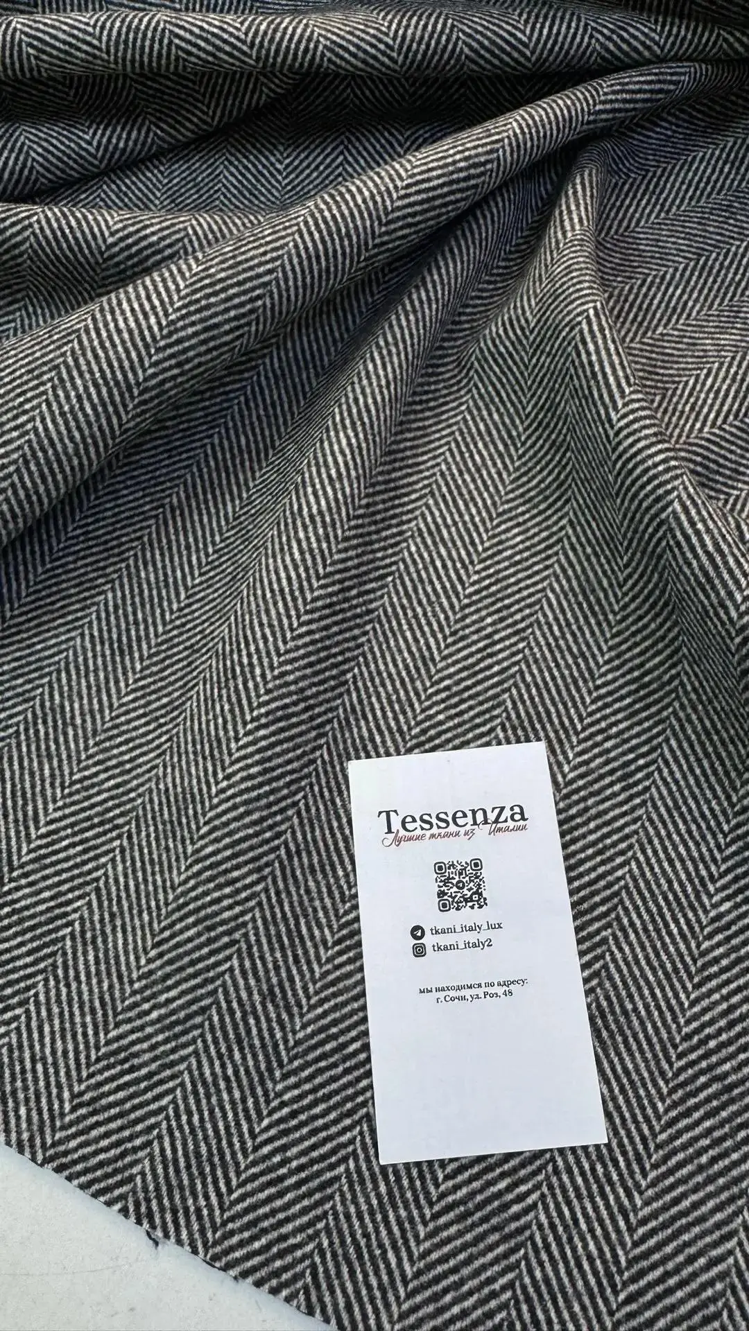 Костюмная ткань GUCCI