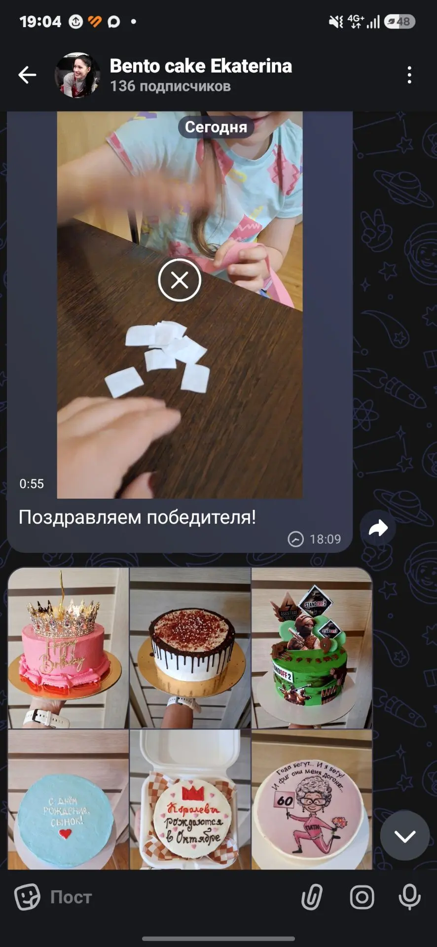 Прошу прощения...видео грузилось час🤪🤯