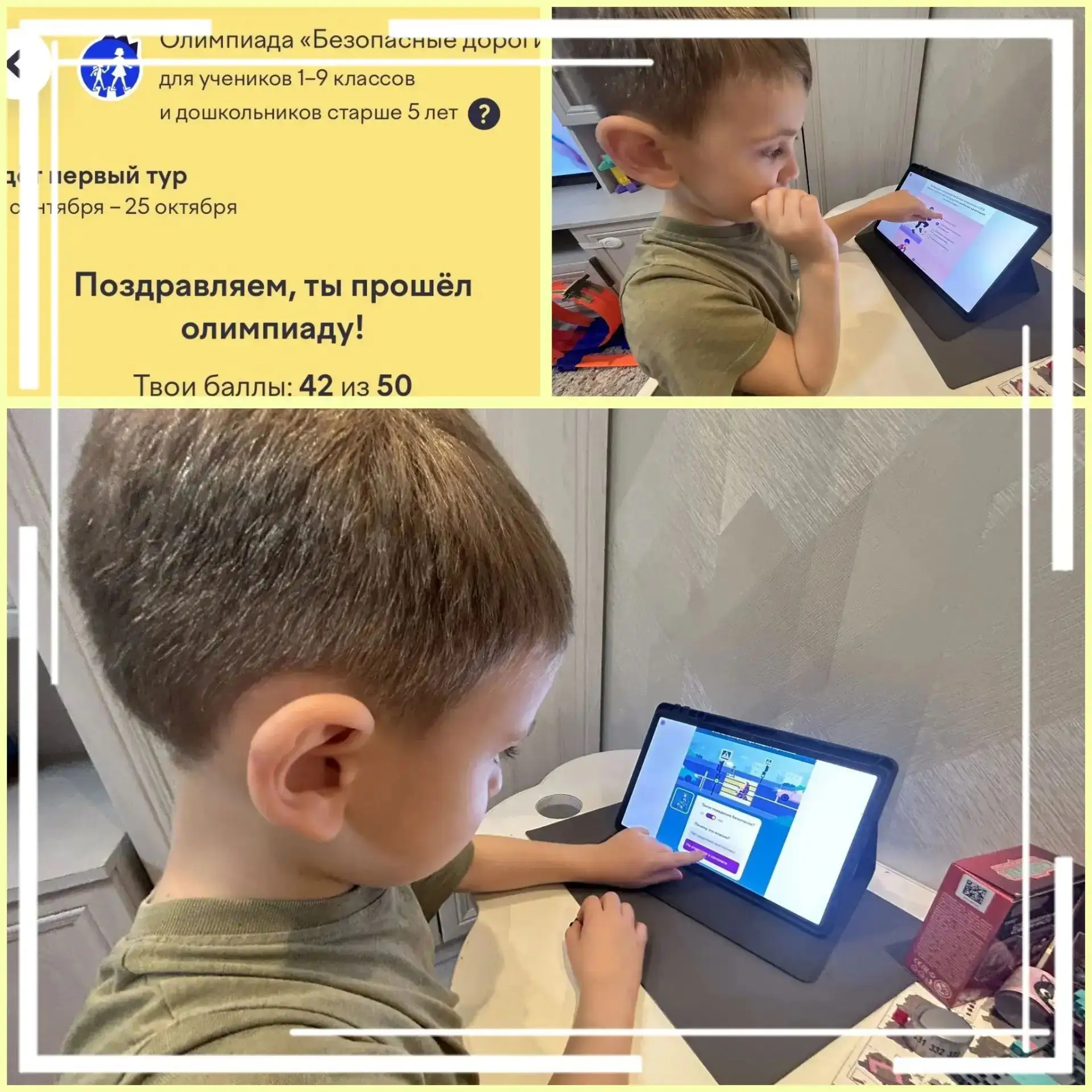 Воспитанник старшей группы