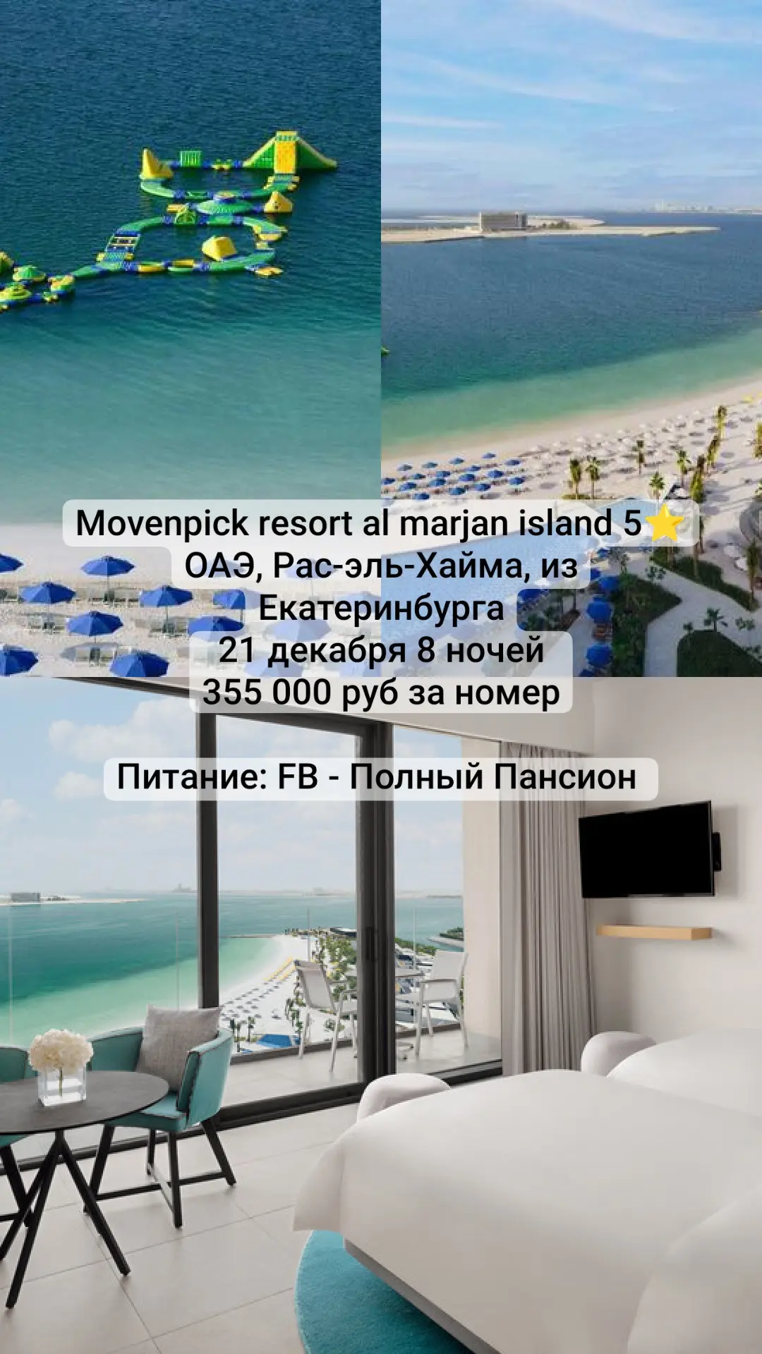 Туристы: 2 взрослых 2 ребенка