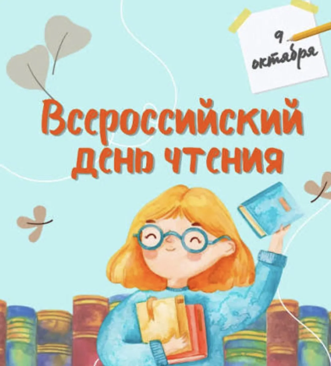 ⭐ РУБРИКА КАНАЛА "ОРЛЯТА РОССИИ"