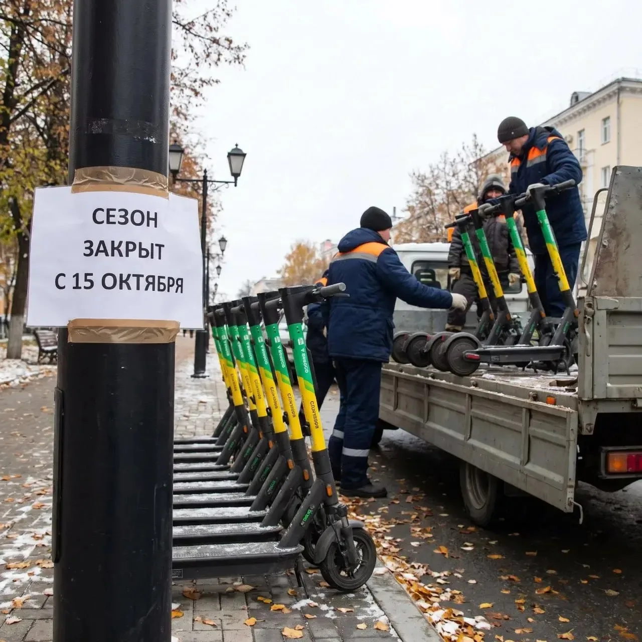 🛴 Самокаты в Тюмени уходят на зимовку