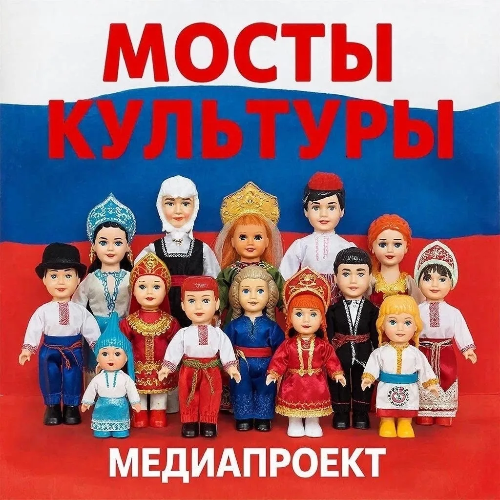 МЕЖМУНИЦИПАЛЬНЫЙ ПРОЕКТ I МОСТЫ КУЛЬТУРЫ
