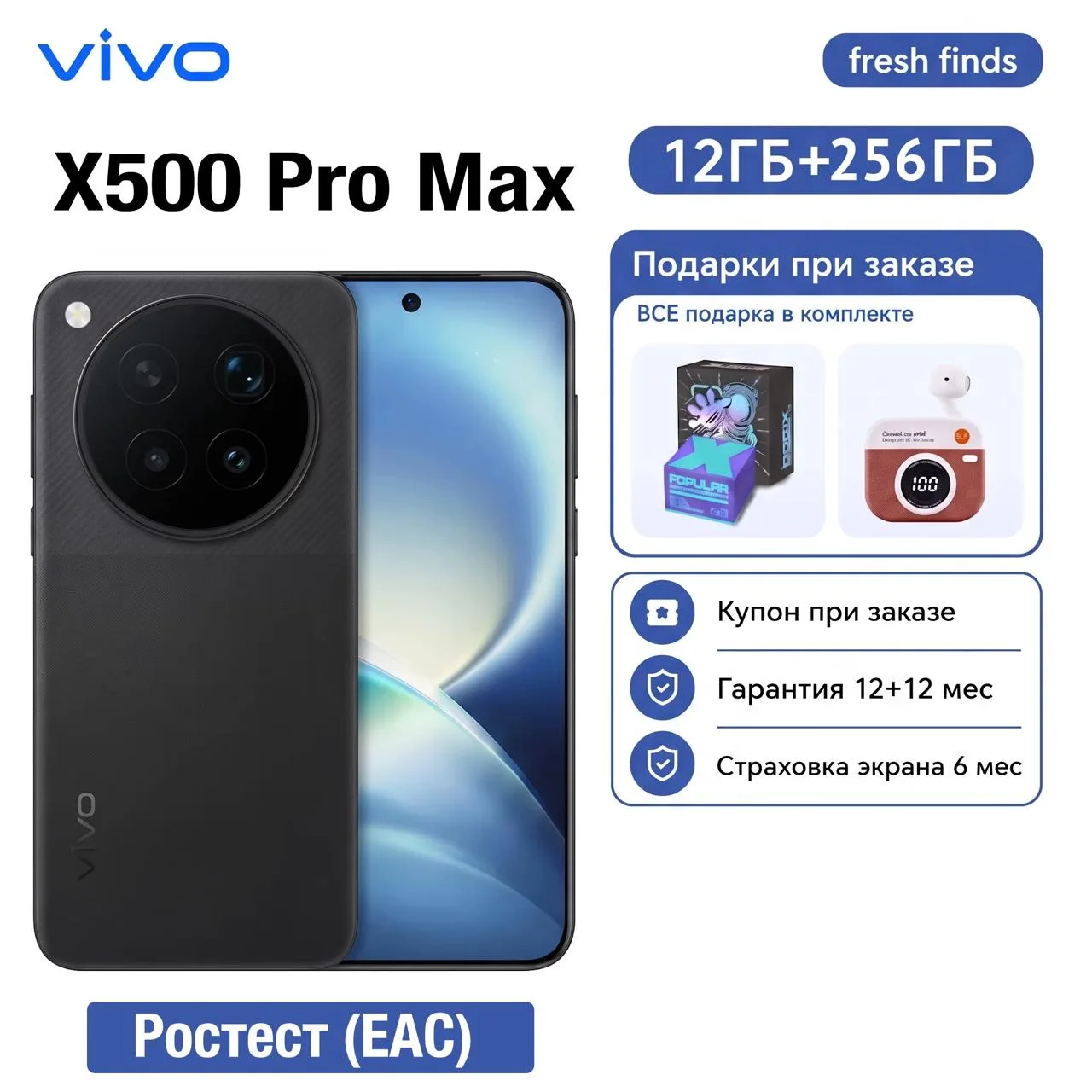 #AliExpress