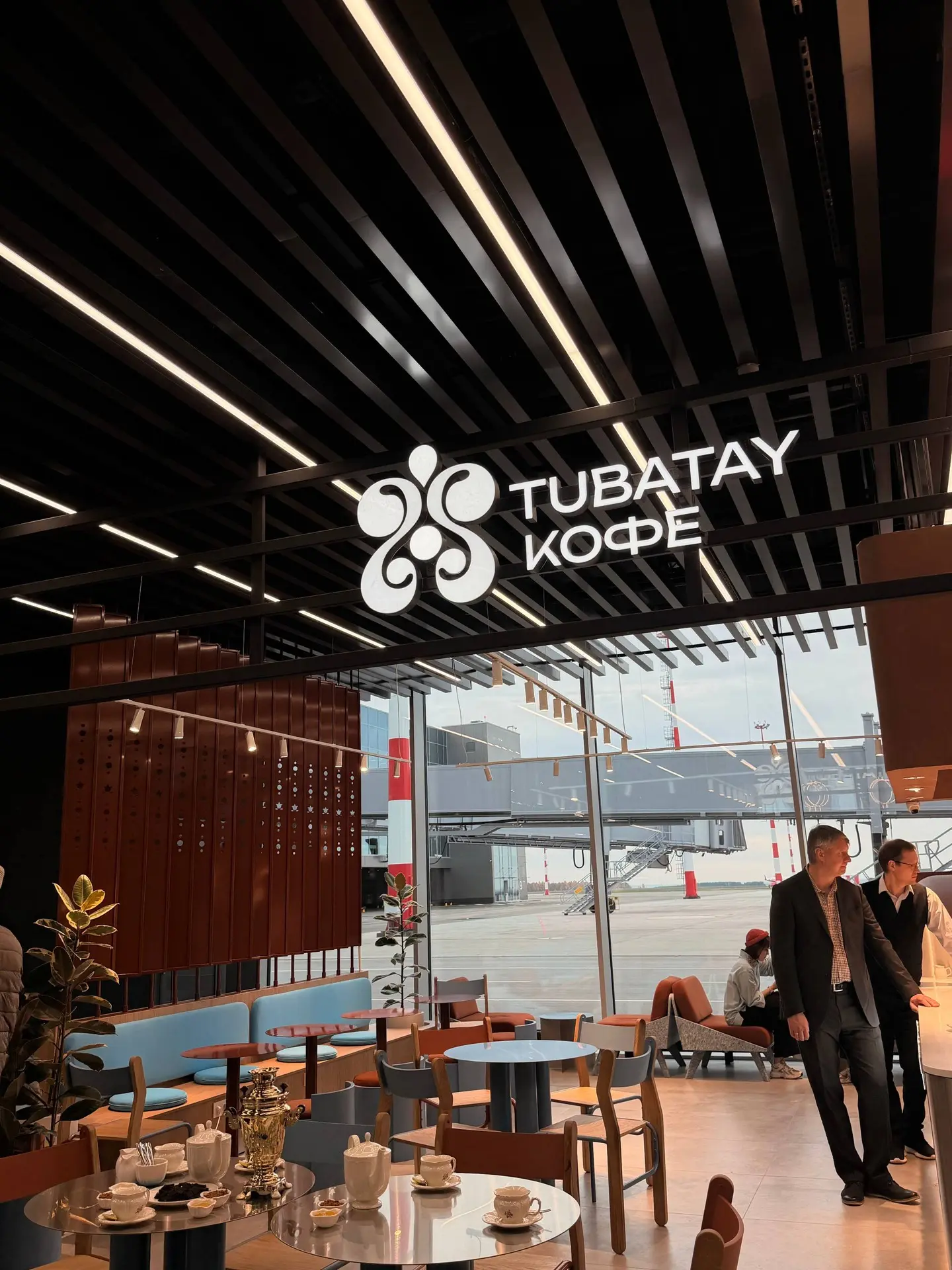 В новом терминале аэропорта Казани открылся «Tubatay Кофе».