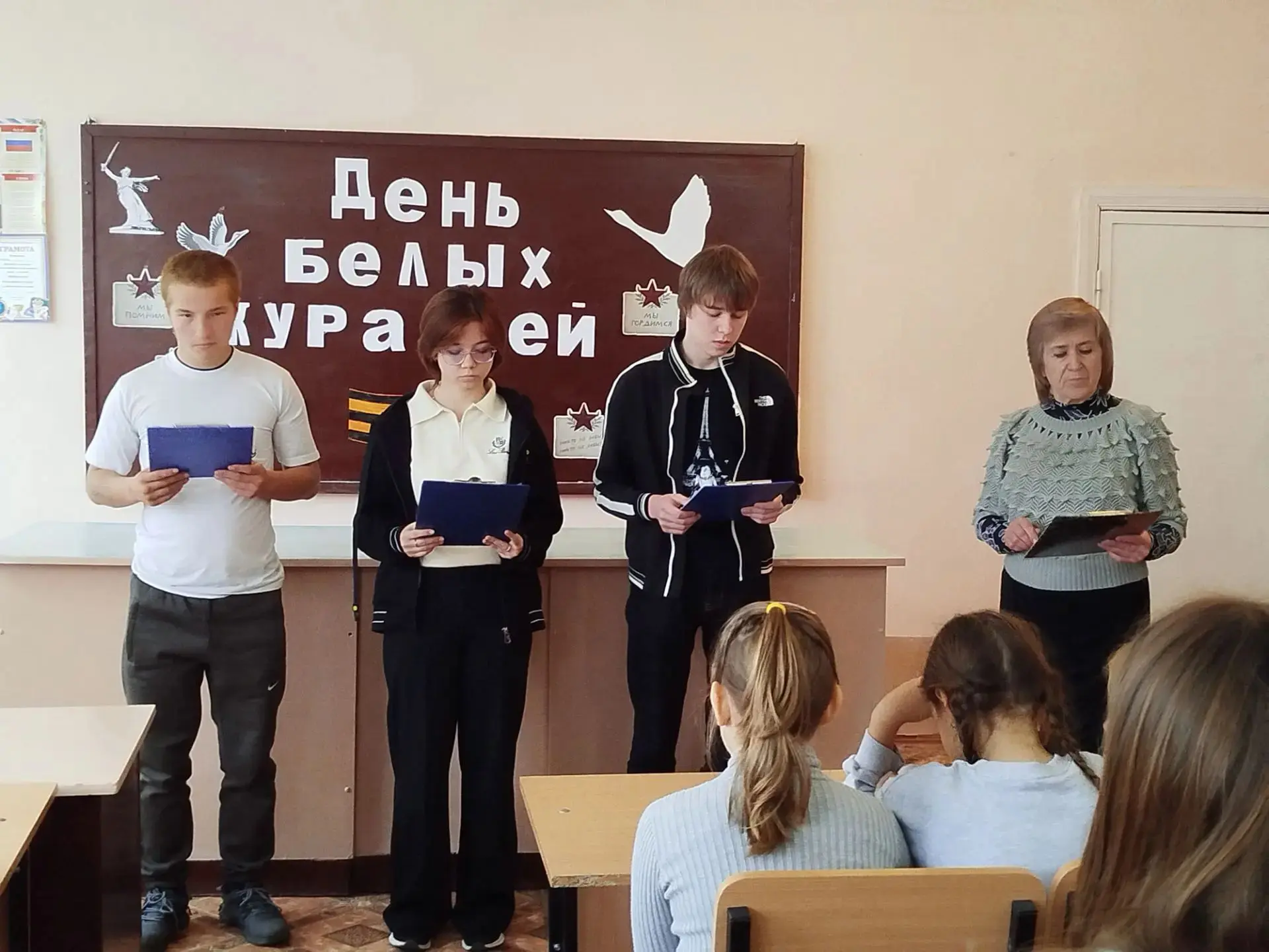 Обучающиеся ГБОУ «Василевская школа Амвросиевского м.о.» присоединились ко Всероссийско...