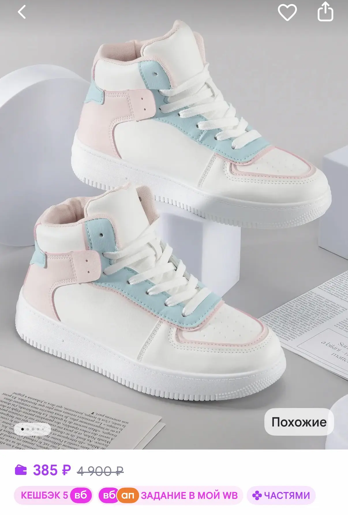 https://www.wildberries.ru/catalog/1444000403/detail.aspx