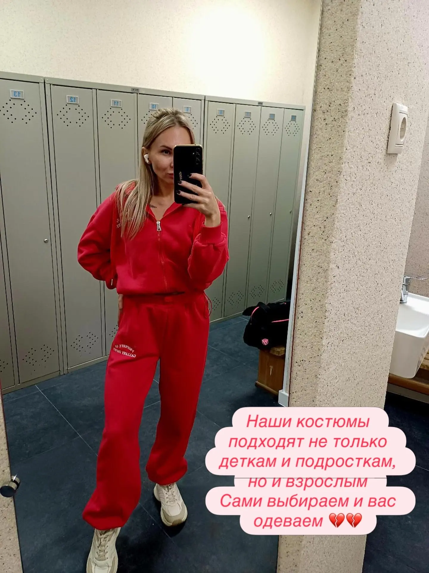 Какие вы у нас классные 💔💔💔